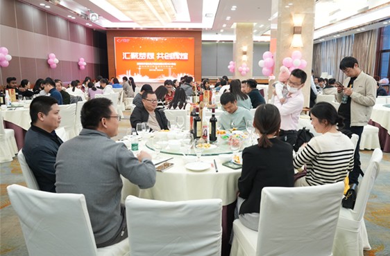 今年会光电举行年末晚会